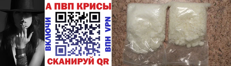 Где продают наркотики Ессентуки А ПВП  АМФЕТАМИН  Гашиш  Бошки Шишки  Меф мяу мяу 