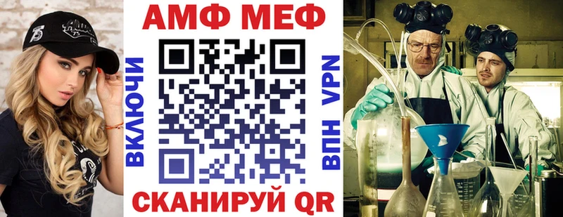 АМФЕТАМИН 97%  наркотики  Ессентуки 
