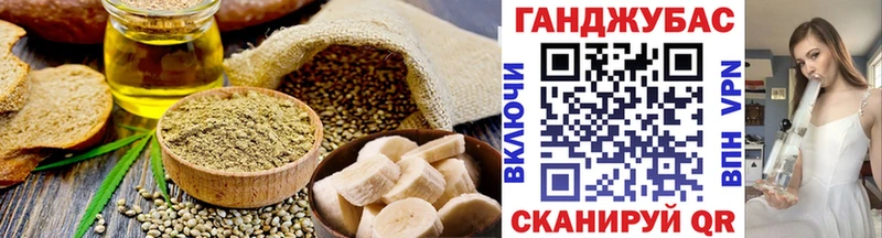 Canna-Cookies конопля  как найти закладки  Ессентуки 