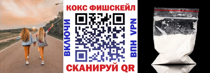 COCAIN Columbia  Ессентуки 