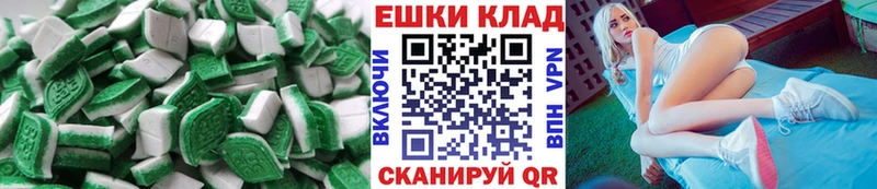 наркота  Ессентуки  ЭКСТАЗИ XTC 