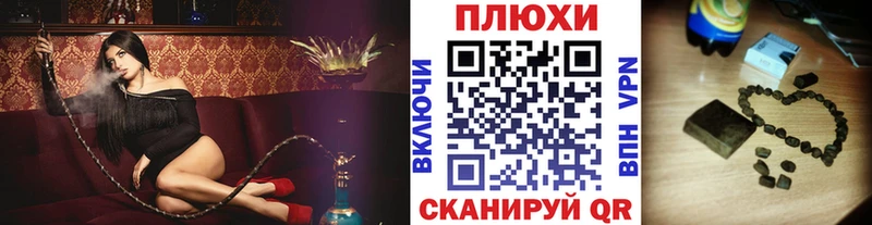 гидра ссылка  Ессентуки  дарк нет официальный сайт  Гашиш Изолятор 