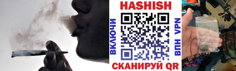 ГАШ Cannabis Ессентуки
