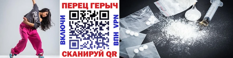 Героин герыч  что такое наркотик  Ессентуки 