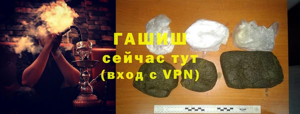 гашишное масло Киреевск