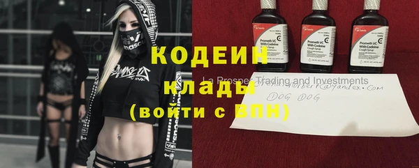 гашишное масло Киреевск