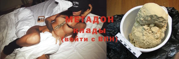 МДМА Касимов