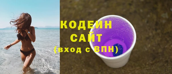 дистиллят марихуана Кинешма