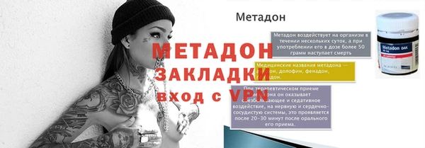 МДМА Касимов