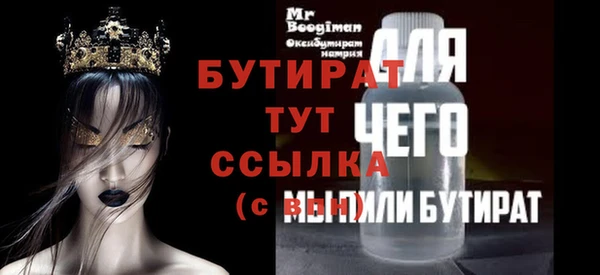 гашишное масло Киреевск