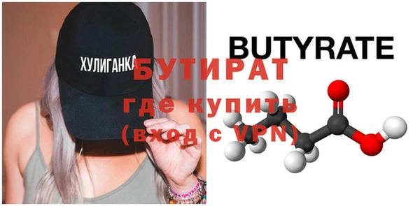 дистиллят марихуана Кинешма