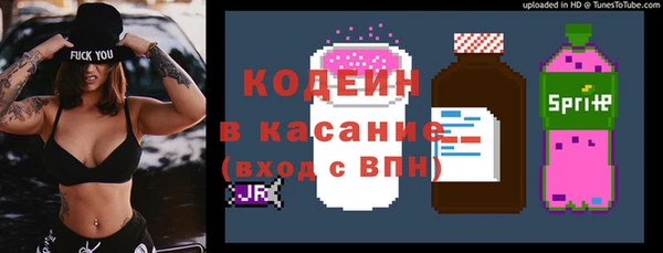 экстази Кодинск