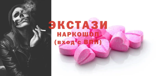 соль ск Карпинск