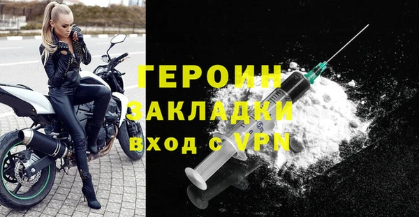 соль ск Карпинск