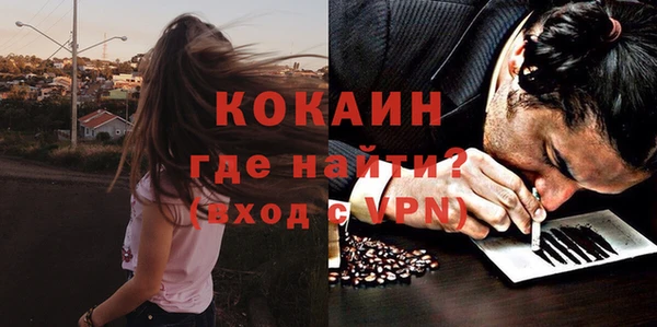 МДМА Касимов