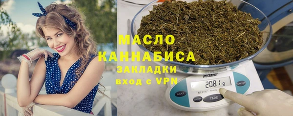 дистиллят марихуана Кинешма