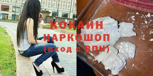герыч Козельск
