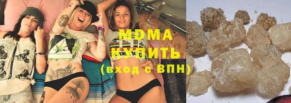 соль ск Карпинск
