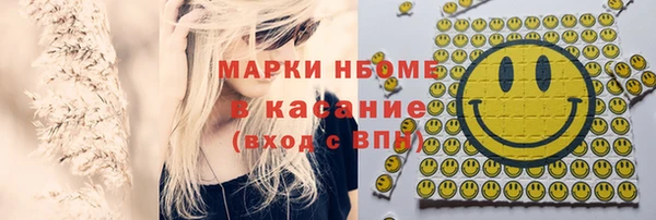 соль ск Карпинск