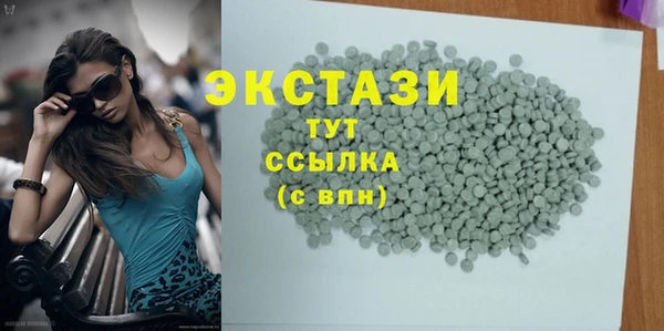 гашишное масло Киреевск