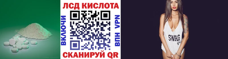 магазин  наркотиков  Ессентуки  ЛСД экстази кислота 