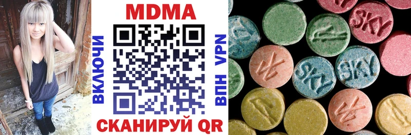 МДМА crystal  где можно купить   Ессентуки 