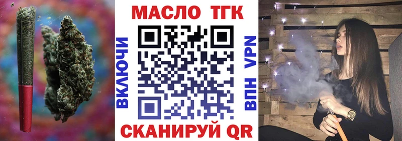 Дистиллят ТГК THC oil  Ессентуки 